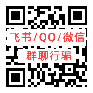 加群二维码